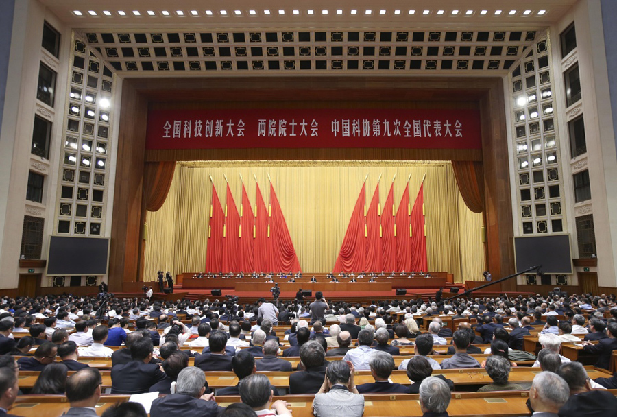 尊龙凯时人生就是博公司代表出席全国科技创新大会、两院院士大会、中国科协第九次全国代表大会
